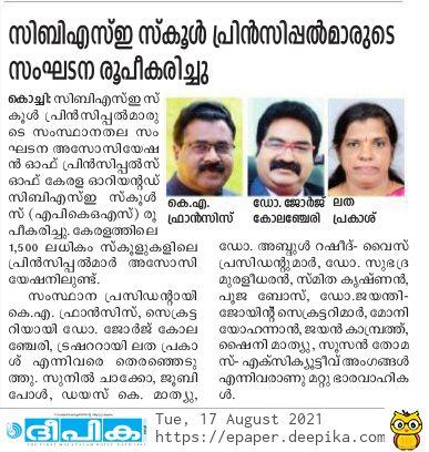 apkos-press-release