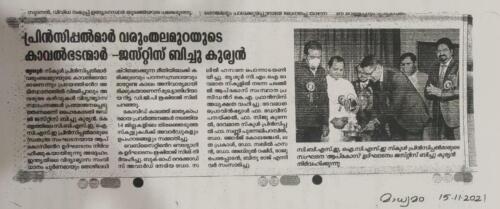news-apkos-inauguration2