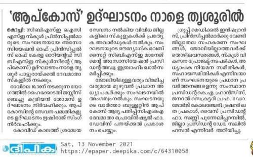news-deepika